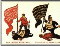 Главное противоречие между трудом и капиталом в современной россии